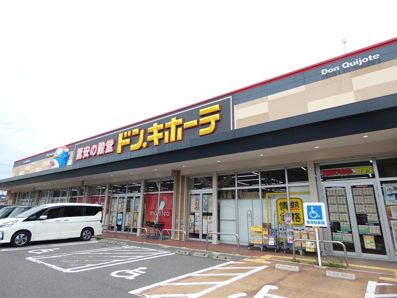 ﾄﾞﾝ･ｷﾎｰﾃ茅野店(ショッピングセンター/アウトレットモール)まで1128m グランデュオ