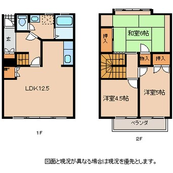 間取図 ハイツ鶴峰