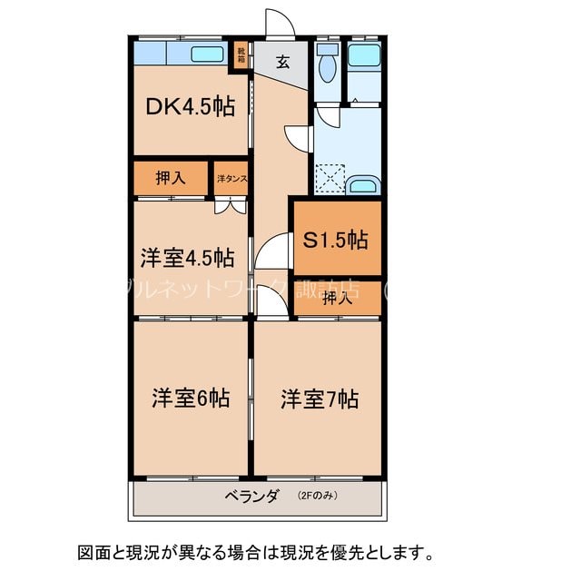 間取り図 渋崎マンション