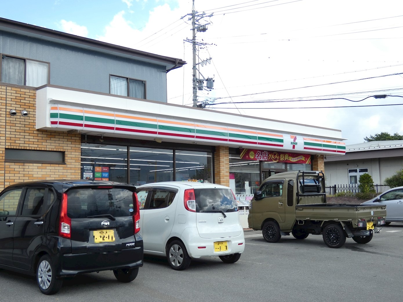 ｾﾌﾞﾝｲﾚﾌﾞﾝ 信州富士見役場上店(コンビニ)まで2160m ハイツ南原山