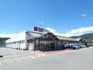 西友 岡谷北店(スーパー)まで1652m チャーム小萩