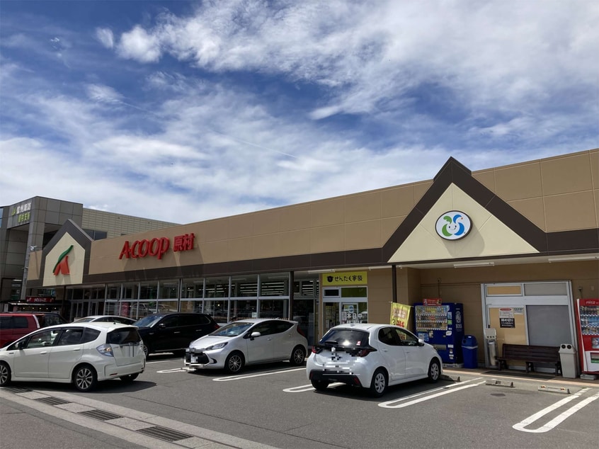 Aｺーﾌﾟ 原村店(スーパー)まで720m コーポ山田