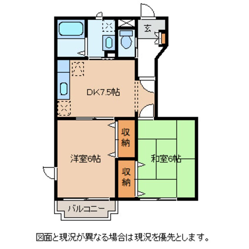 間取図 コーポ2001