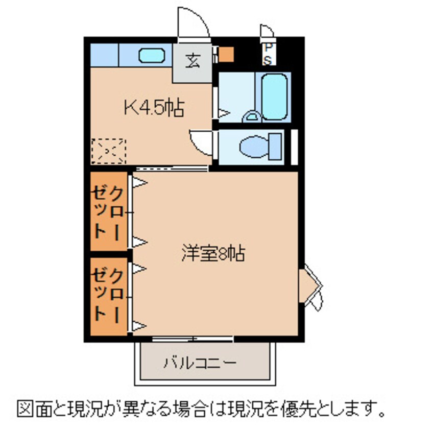 間取図 メゾン・エスポワール