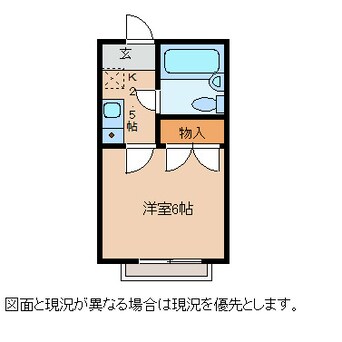 間取図 信和第二マンション