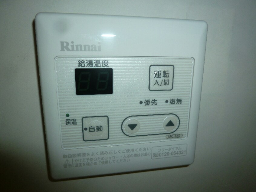  エスペランサ