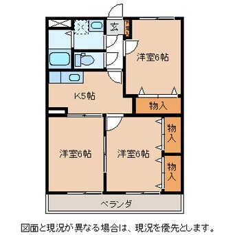 間取図 マンショングランヴェール2号館