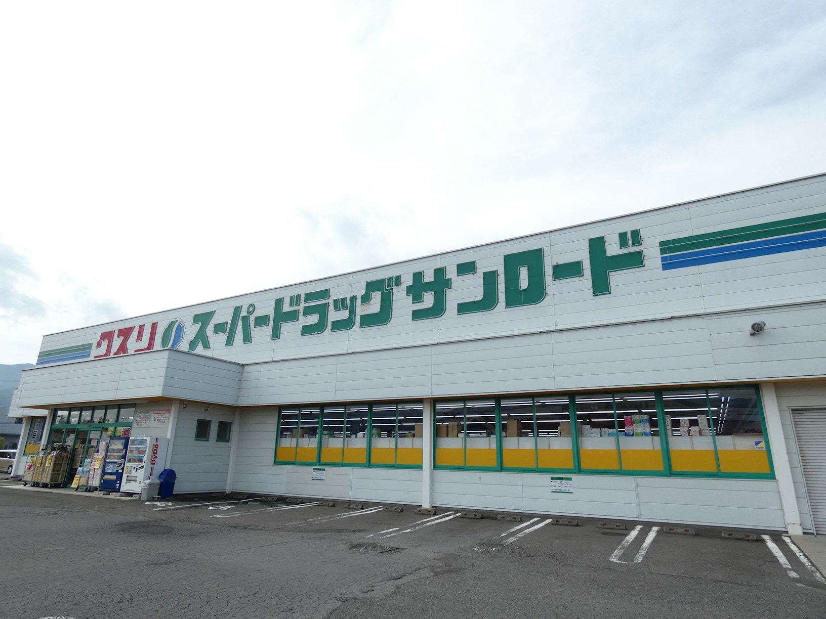 ｻﾝﾛｰﾄﾞ豊田店(ドラッグストア)まで1512m レスコメイト東
