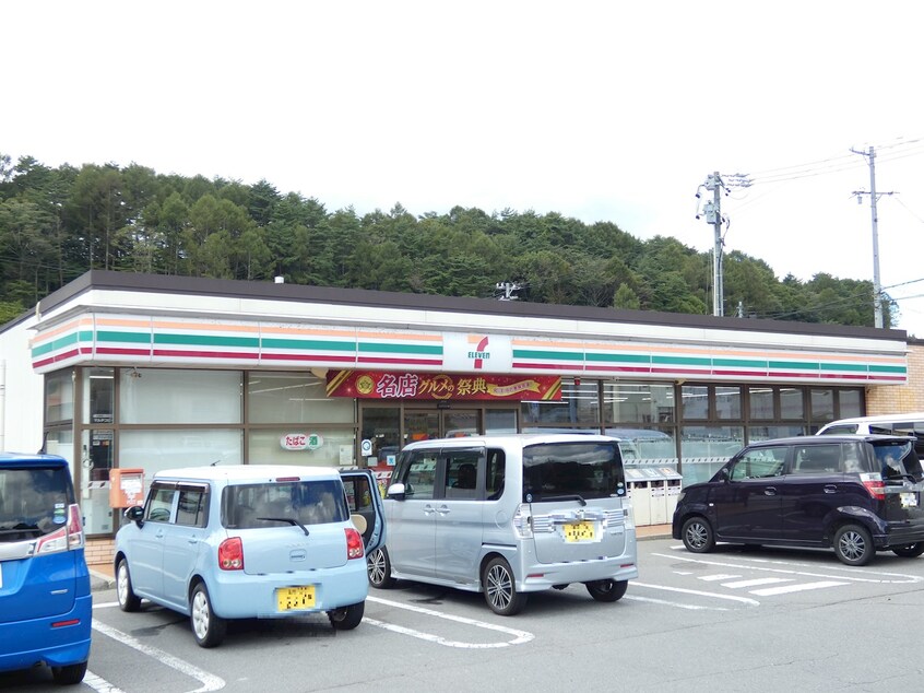 ｾﾌﾞﾝｲﾚﾌﾞﾝ 富士見町富士見店(コンビニ)まで820m グレース　II