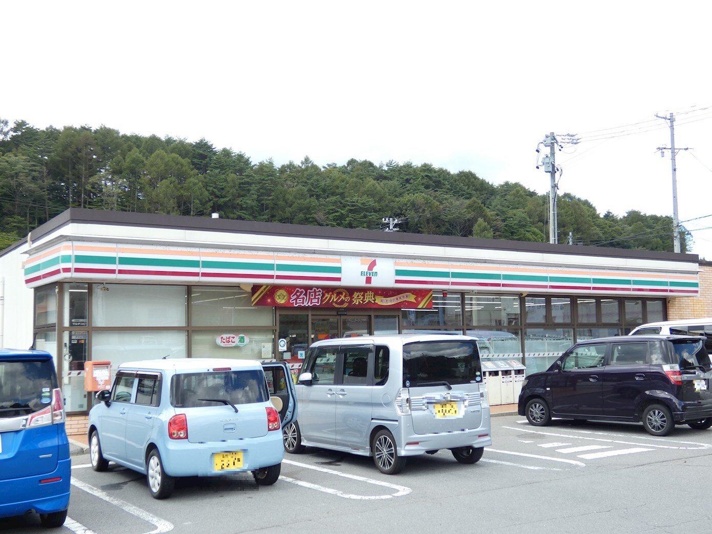 ｾﾌﾞﾝｲﾚﾌﾞﾝ 富士見町富士見店(コンビニ)まで1974m Eclatant Sept