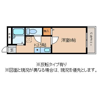 間取図 サンベルクイマイ