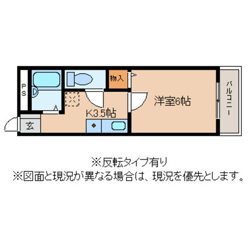 間取図 サンベルクイマイ