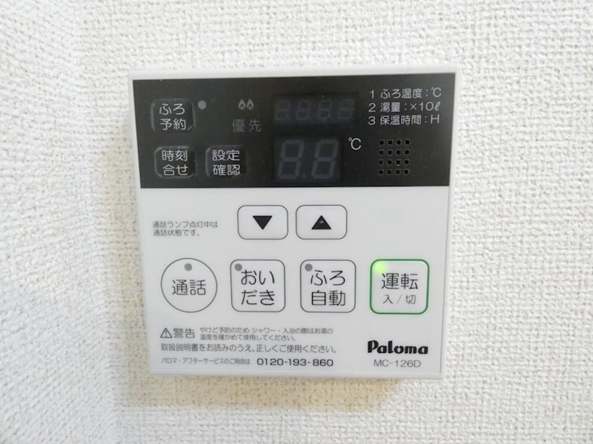  リバーサイド・フジA