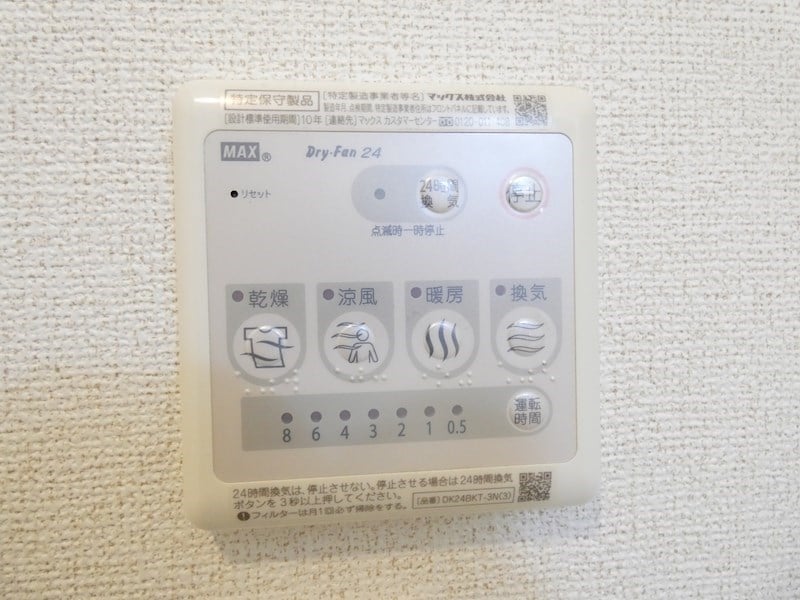  リバーサイド・フジA