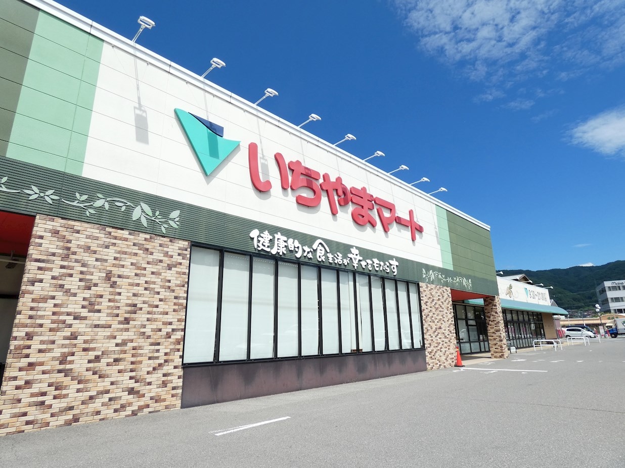 いちやまﾏーﾄ 諏訪店(スーパー)まで1077m シャンドール