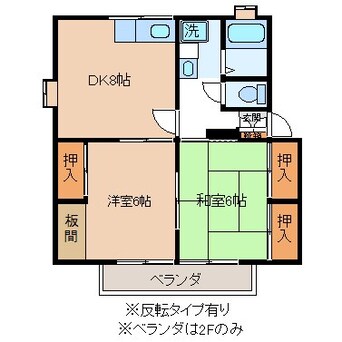 間取図 シティハイムタカシマA