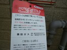  シティハイムタカシマA
