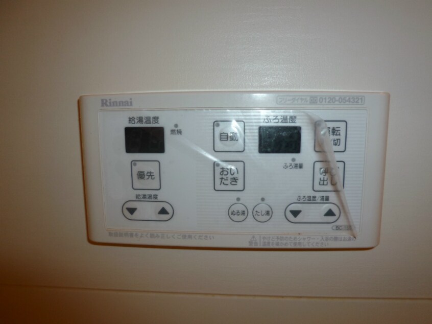  ファミリーコーポ