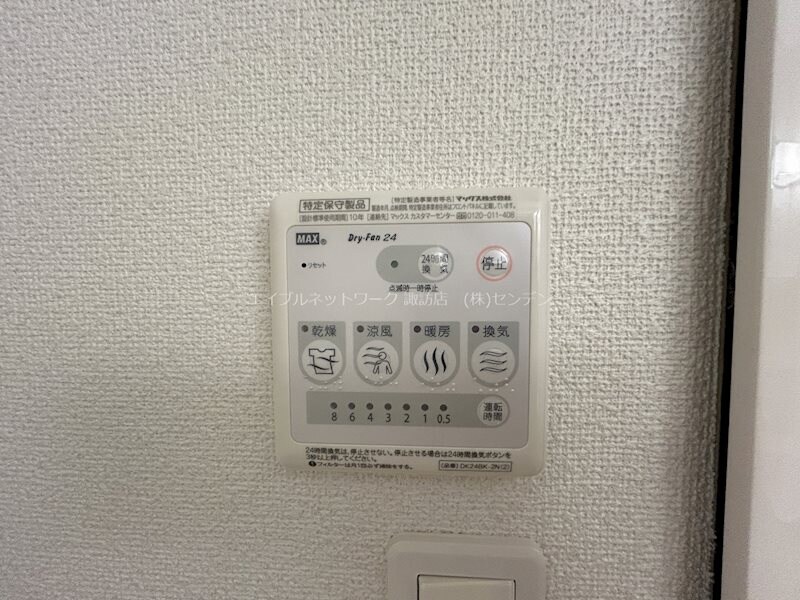  セイバリー　ベル