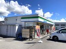ﾌｧﾐﾘｰﾏｰﾄ 岡谷長地店(コンビニ)まで895m アップルガーデンコーポ