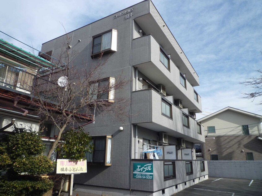  コットンヒルズ坂本