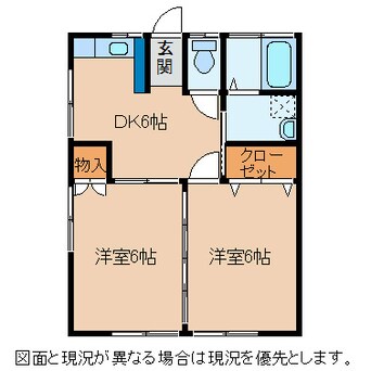 間取図 宮坂ハイツ