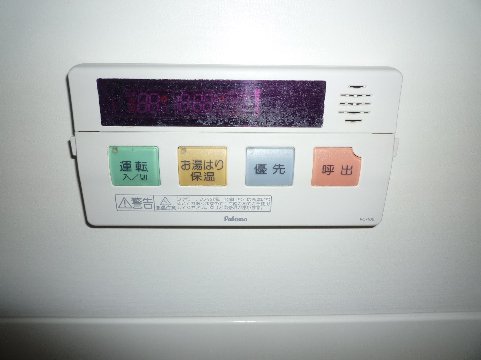  フラワーサンヒルズB