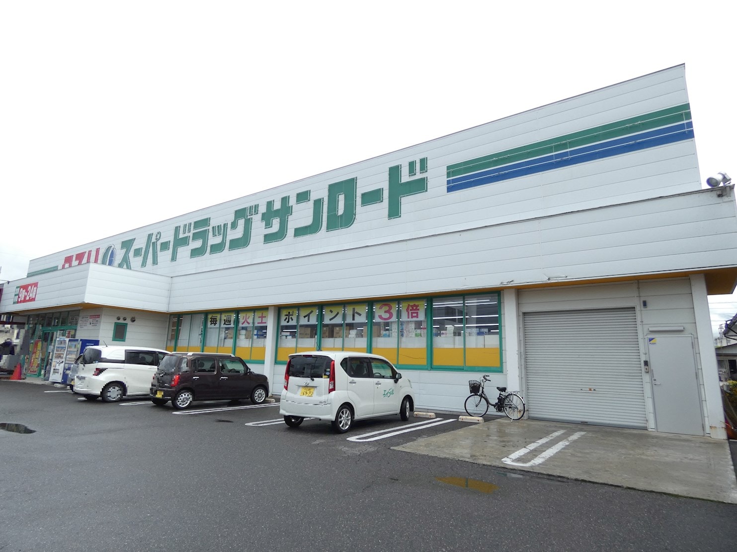 ｸｽﾘのｻﾝﾛｰﾄﾞ 岡谷店(ドラッグストア)まで456m ヴァールハイトシャッツB