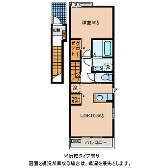 間取図 メゾン　千鳥