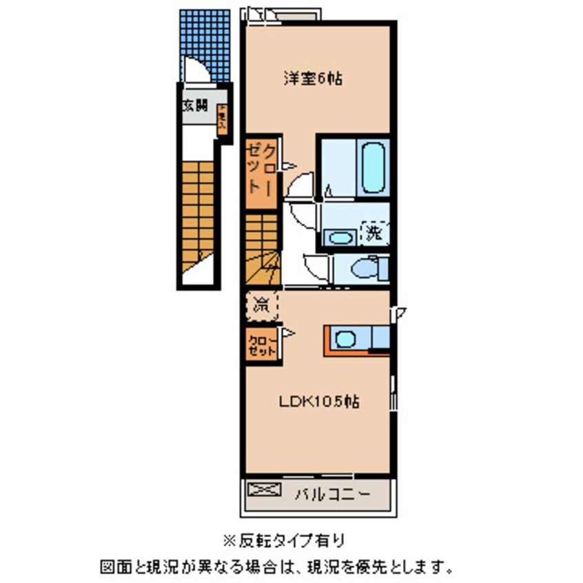 間取図 メゾン　千鳥