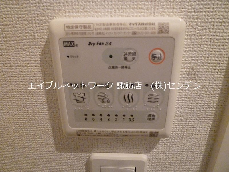  ラ・ドルチェヴィータ