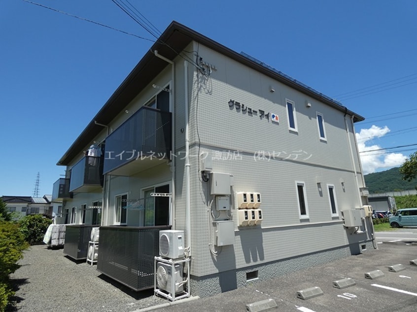  グラシューアイ