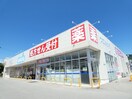 ｳｴﾙｼｱ諏訪四賀店(ドラッグストア)まで716m フレグランス岩波A