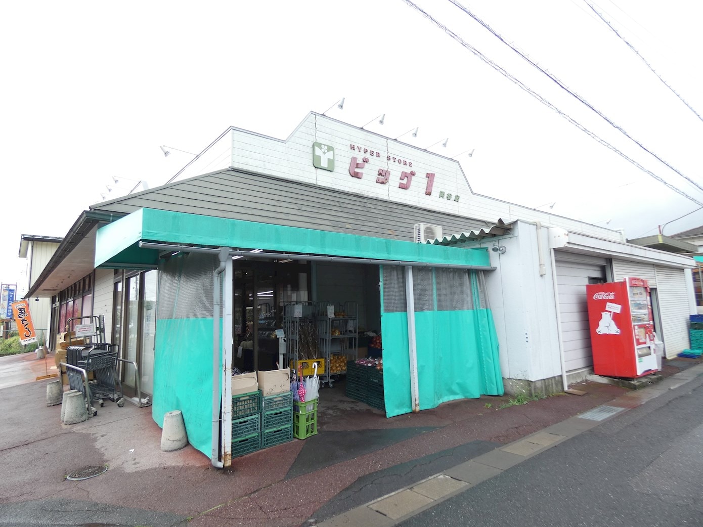 ﾋﾞｯｸ1岡谷店(スーパー)まで291m Palace O-Bell’s　B棟