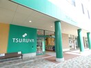 TSURUYA（ﾂﾙﾔ） 上諏訪店(スーパー)まで683m ピュアメゾン