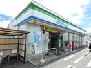 ファミリーマート 岡谷権現町店(コンビニ)まで760m ブルーヒルA