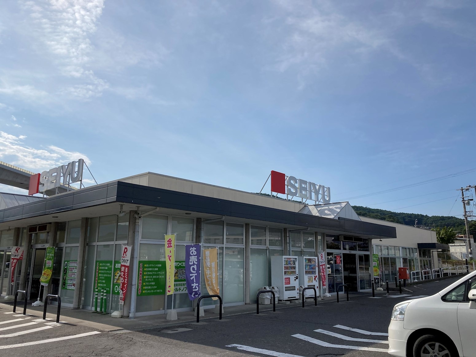 西友 岡谷南店(スーパー)まで2782m フォレスト・プルメリアA