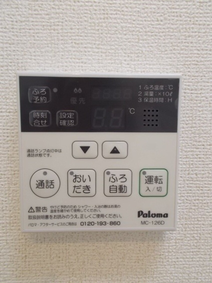  カーサ　ケイ　ファイブ