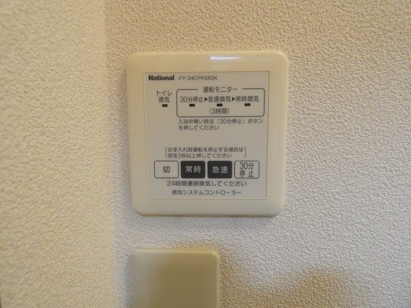  ブランシェアイリスB