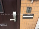  ピアストーンB