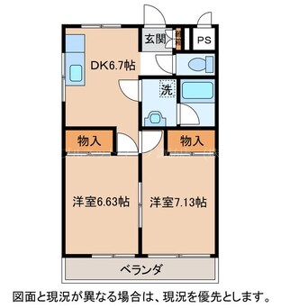 間取図 カーサ・デ・ブランカ