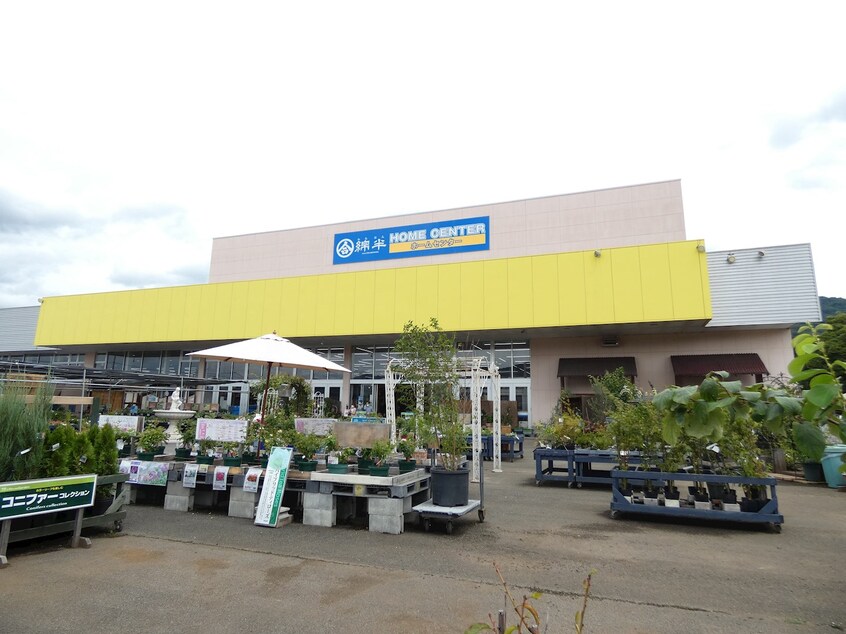 綿半ﾎｰﾑｴｲﾄﾞ 諏訪ｲﾝﾀｰ店(スーパー)まで1198m メゾンドブリエ　C