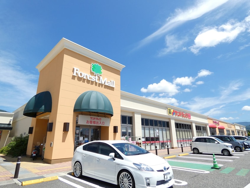 Forest Mall （ﾌｫﾚｽﾄﾓｰﾙ） 岡谷(ショッピングセンター/アウトレットモール)まで1357m サンフラワーガーデン2