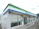 ﾌｧﾐﾘｰﾏｰﾄ 諏訪沖田二丁目店(コンビニ)まで833m Topaz House