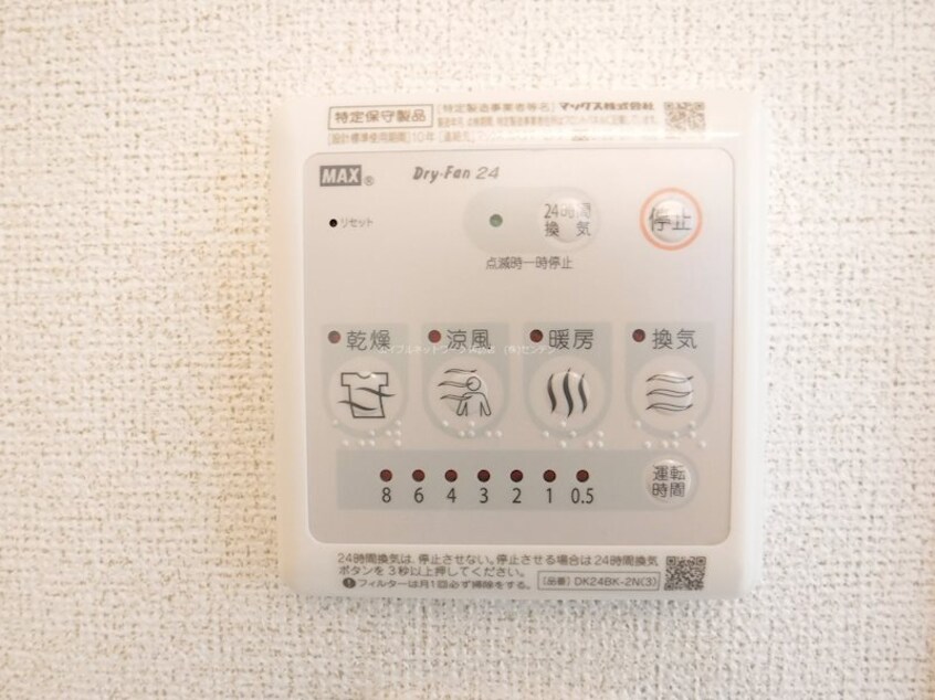  ル・ボナールＢ