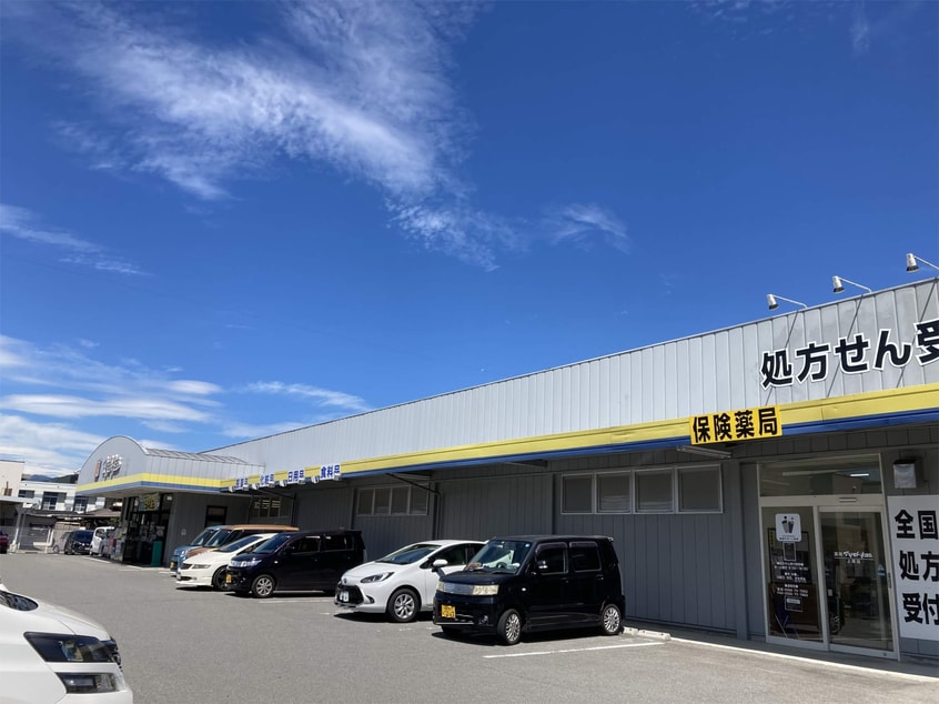 ﾄﾞﾗｯｸﾞｽﾄｱﾏﾂﾓﾄｷﾖｼ 上原店(ドラッグストア)まで1455m トレントットII