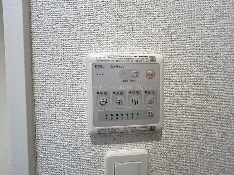  サンリット・オーブA