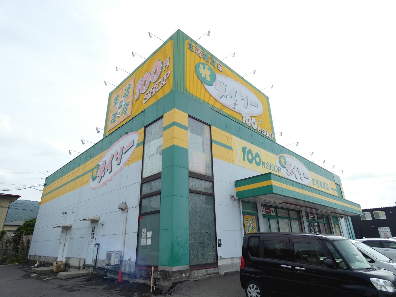 ｻﾞ･ﾀﾞｲｿｰ 諏訪四賀店(スーパー)まで541m サンリット・オーブA