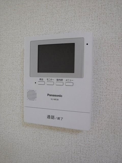  メゾンフォルテッシモ空