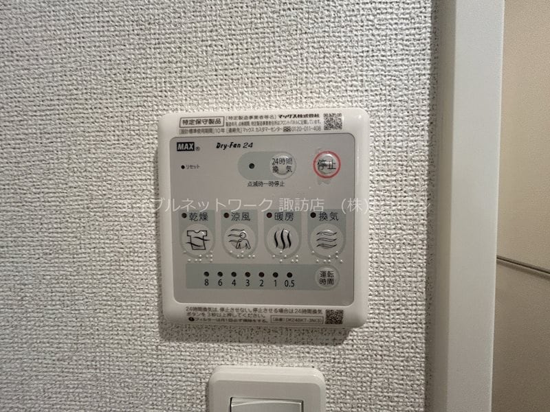  グラースメゾン